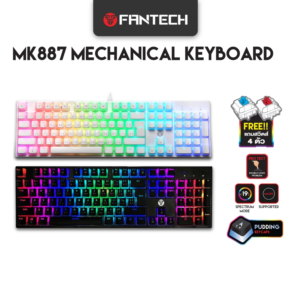 FANTECH MK887 คีย์บอร์ดเกมมิ่ง Mechanical Keyboard ไฟ RGB ปรับได้ทุกสี รองรับ Blue และ Red Switch แบบพุดดิ้งคีย์แคป